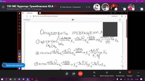 решить кр по химии Тема взаимосвязь между классами и группами органических соединений