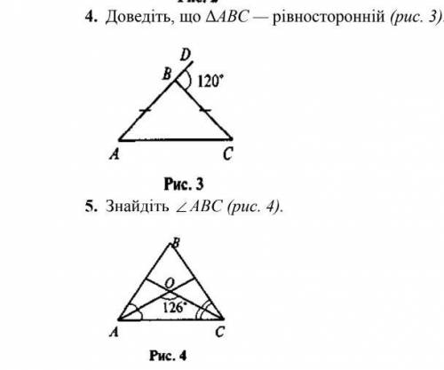 срочоно задание, очень Доведіть, що ΔАВС — рівностороннійЗнайдіть ABC