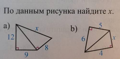 Запишите ответ с объяснением​