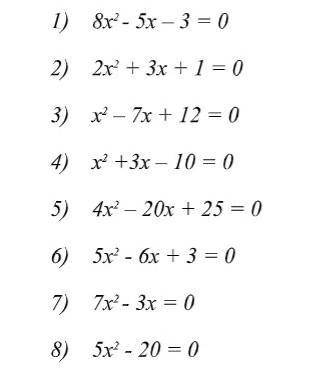 Полное Квадратные Уравнения ​
