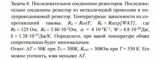 с решением задач по численным методам это нужно сделать в эксель или в любом другом языке​