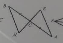 На рисунке 4 АС=СВ угол А = угол В докажите что квадрат ВСД=квадрат АСЕ