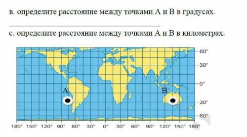 Определить разницу местного времени между пунктами А и В. (Это уже другой вопрос)