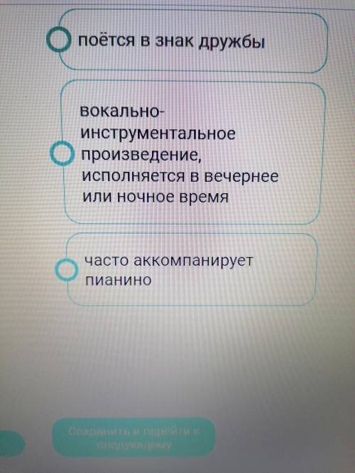 Надо сейчас отправить