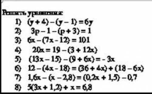 Решите уравнение (печатно) кто нибудь сделайте.Буду блогодарен.​