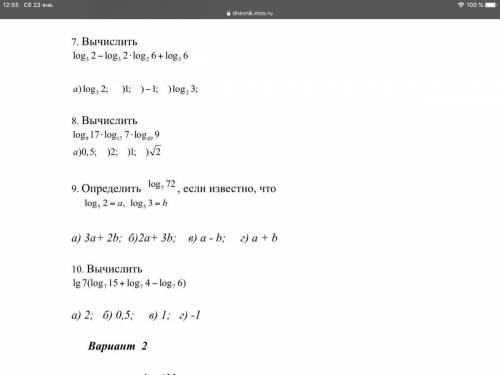 я буду очень вам благодарен