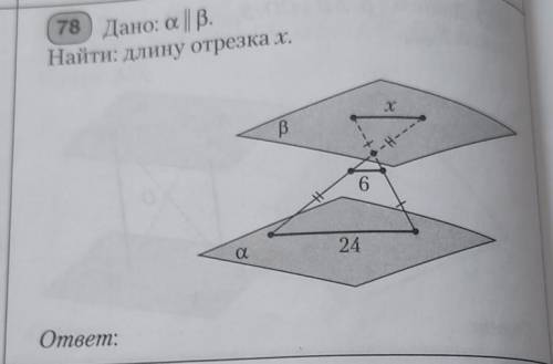 иза решение, заранее благодарю​