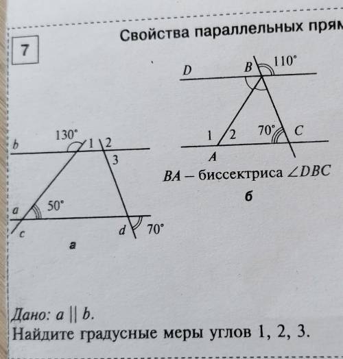 ответьте мне до понедельника надеюсь хоть кто-то