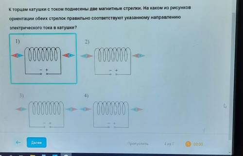 Подскажите верно сделано или нет