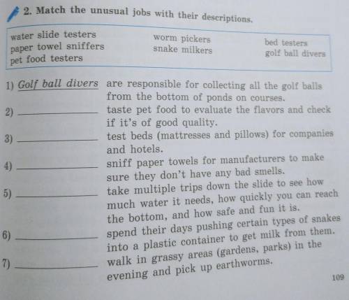 Соотнести слова с их описаниями английский язык 7 класс упражнение 2 стр 109(фото задания сверху)​
