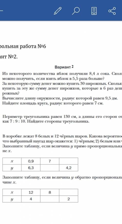 кто решить кантрольную?? отдам что угодно (кантрольная по математике, полное фото кину в лс) ​