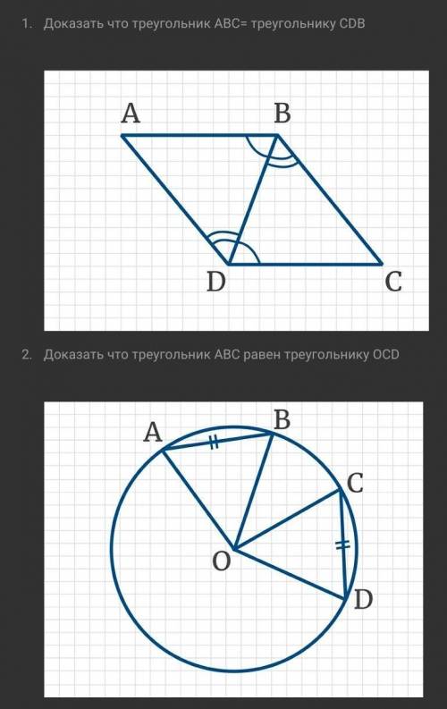 геометрия 7 класс(см вложение)​