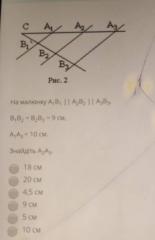 с правильным ответом...​