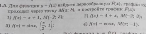 для функции y=f(x) найдите первообразную F(x), график которой проходит через точку M(a, b) и построй