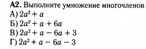 Срoчнoсдаем через 20 мин​