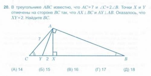 Решите Задание на фото​