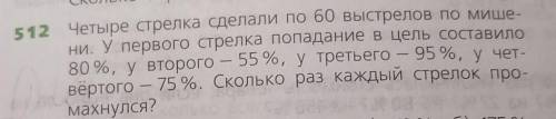 объясните как решать эту задачу? я не понимаю...​