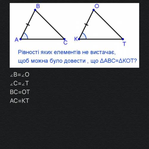 решить надо до 19:56 24.01.2021