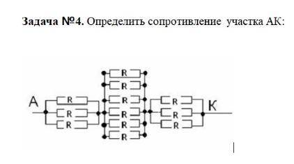 пожайулста с физикой.