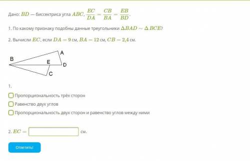 ребят ГЕОМЕТРИЯ Умаляю