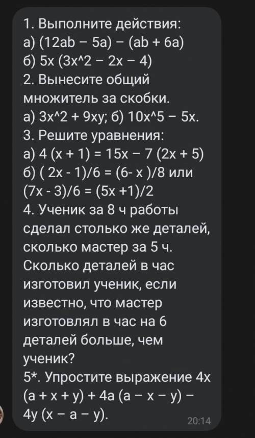 Сколько не пыталась, не получается:(​