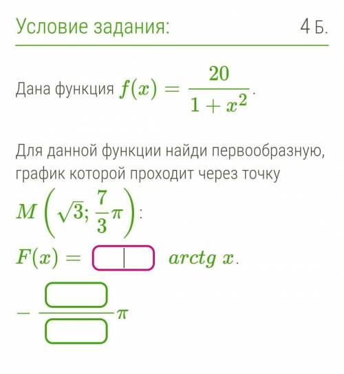 ОЧЕНЬ НУЖНО ВЫПОЛНИТЬ ЭТО ЗАДАНИЕ​