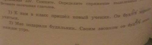 Упражнения 236. Спишите. Определите спряжение выделенных глаголов Вставьте окончание глаголов ​