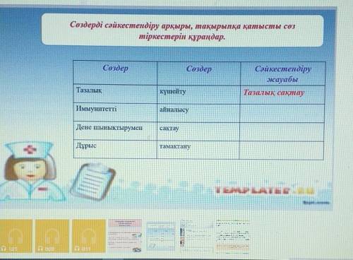 КТО ПЕРВЫЙ ОТВЕТИТ ЛУЧШИЙ ОТВЕТ​