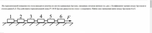 Решите две задачи подробно