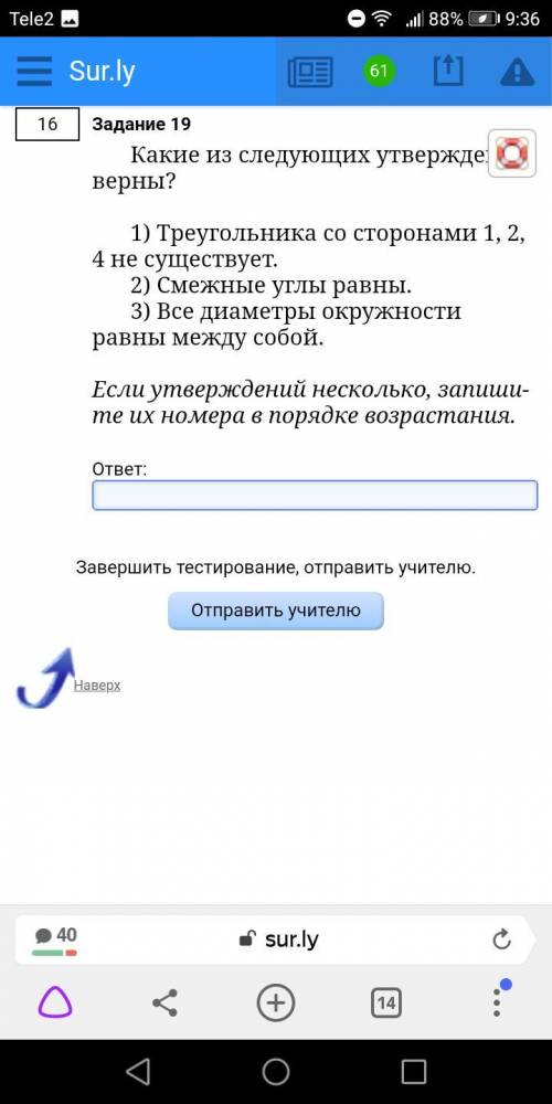 решить, 1 задание и еще в моем профиле есть еще задания, надеюсь на вашу