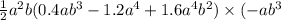 \frac{1}{2} a^{2} b(0.4ab^{3} - 1.2a^{4} + 1.6a ^{4} b ^{2} ) \times ( - ab ^{3}