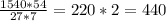 \frac{1540*54}{27*7}=220*2=440