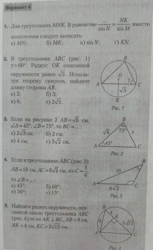 Самостоятельная, а я в геометрии вообще не шарю От ​