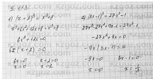 Алгебра у кого правильный ответ подпишуусь)​