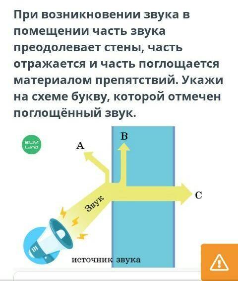 ВАРИАНТЫ ОТВЕТА:АВС ​