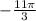 - \frac{11\pi}{3}