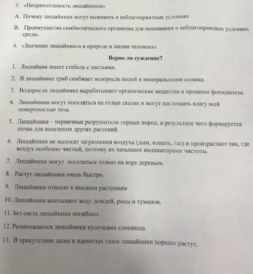 ребят спам очищаю если я буду очень благодарен подпишусь на вас Вас за ваше понимание ​