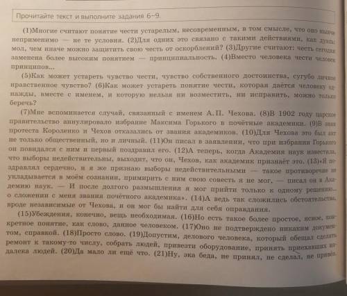 Напишите сочинение рассуждение раскрывая смысл высказывания ученого филолога академика Георгия Влади