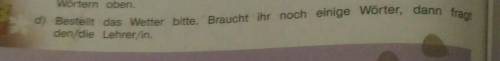 Помгоите с немецким 5 класс d номер​