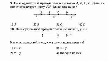 ps:(уравнения с решениями)