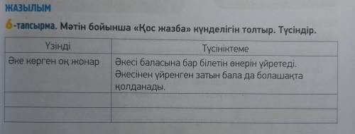 а то скоро скидывать учителю