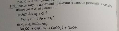 Прокоментуйте додаткові позначки в схемах реакцій і складіть відповідні хімічні рівняння​