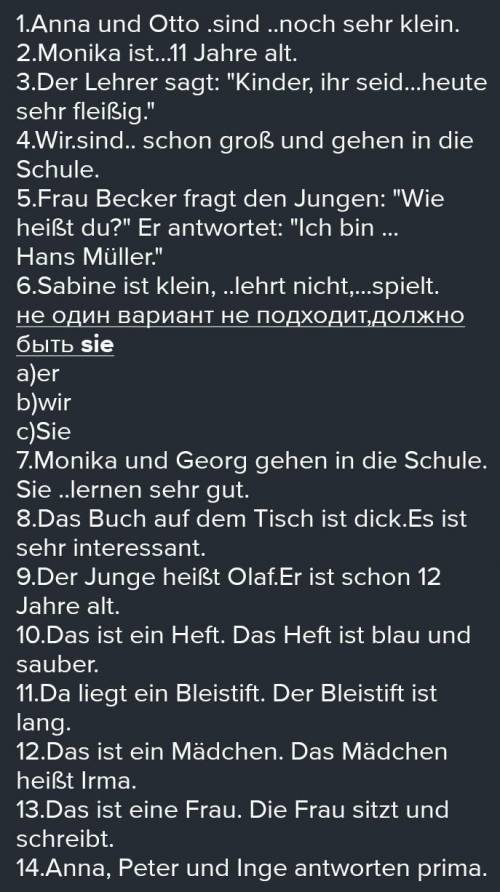 Arif und Sibanoch sehr klein. istwarenseidwart2.Ajnur 11 Jahre alt.warbinsindwaren3.Der Lehrer: “Kin