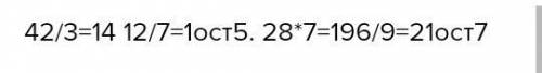 42/3*12/7=? 5/8*4/5=? 9/25*21/7*15/9=?