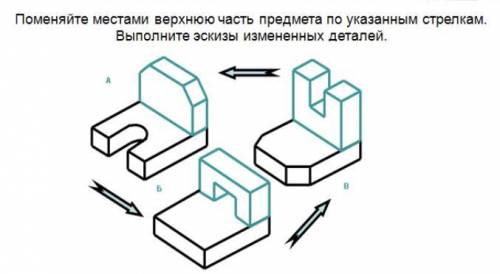 не понимаю, как задание выполнять