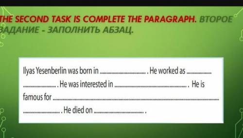 5.W4 5.W6 5.W7 Complete the paragraph with information from Ex. 5. Read it to the class.Ilyas Yesenb