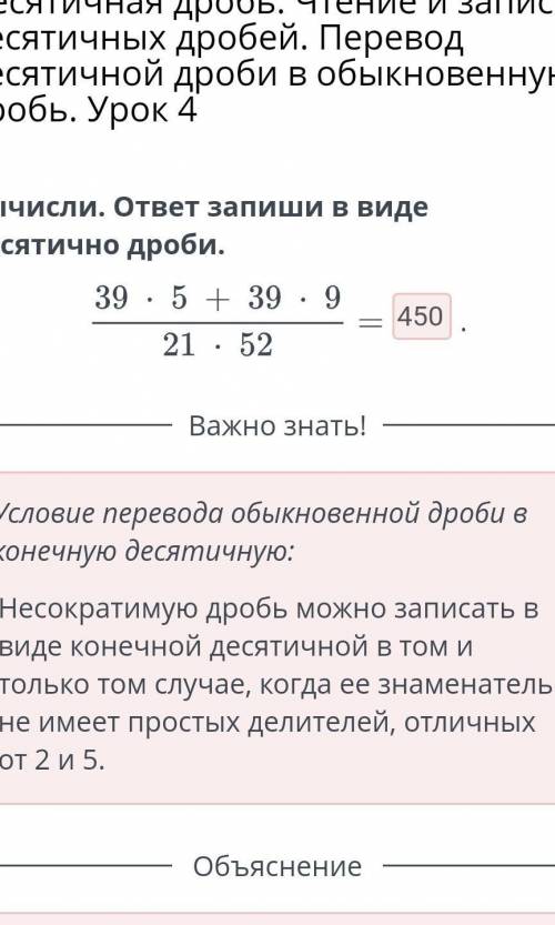 ответ будет 0,5 Кто не может это решить ​