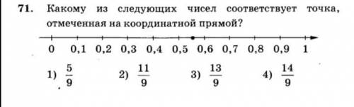 Как решить задачку???