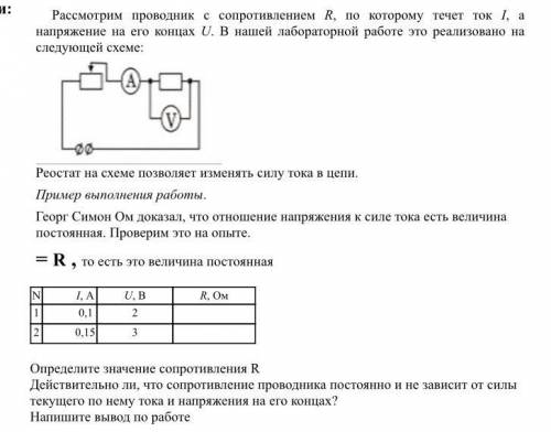 Задание на фото ДАМ 30 б