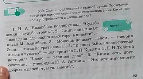 Я УЖЕ 5 ВОПРОСОВ ОДИНАКОВЫХ ЗАДАЛ И НИКТО НЕ ОТВЕЧАЕТ​